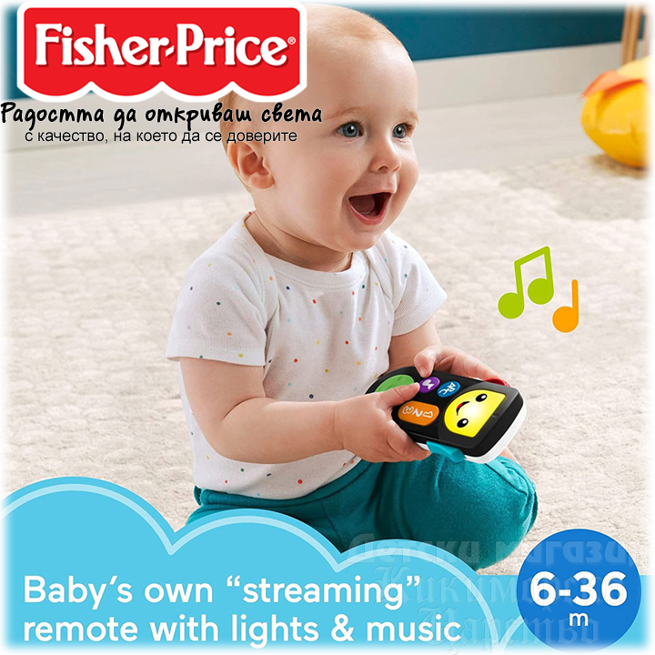 * 2022 Fisher Price Laugh and Learn O     HJF25-3